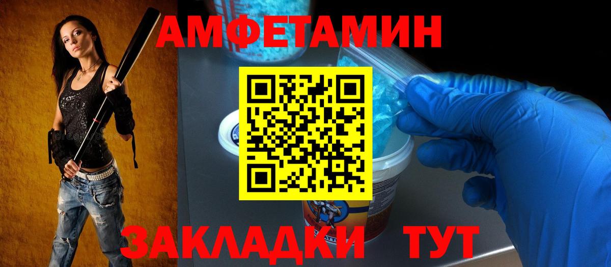 Amphetamine 97% Кинель