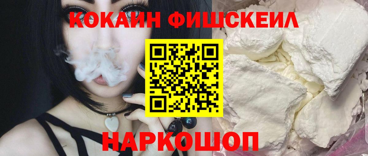 COCAIN 99% Кинель