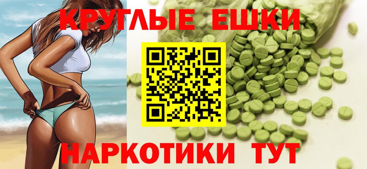 КЕТАМИН Кинель