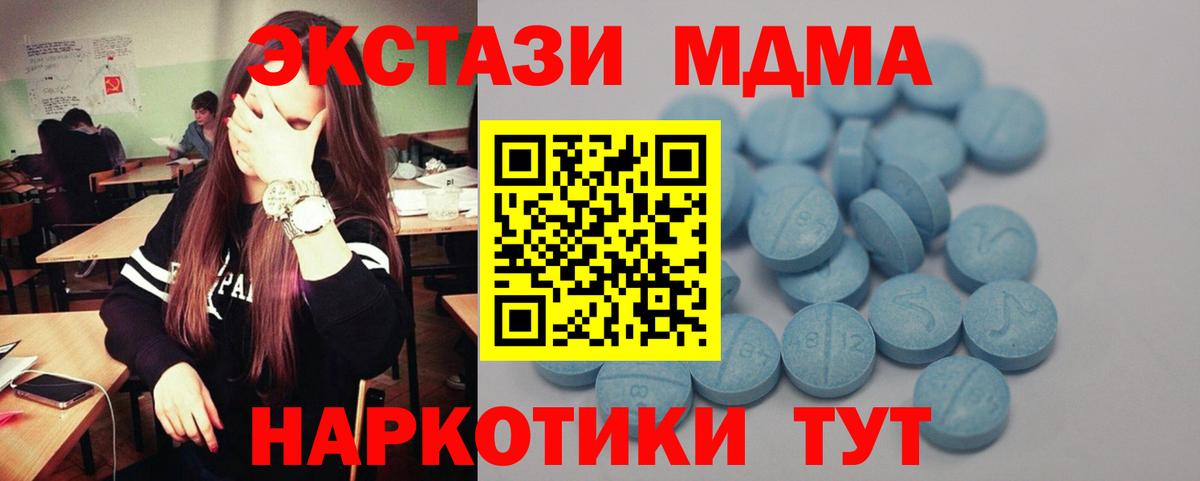 ГАШИШ  Альфа ПВП СОЛЬ   COCAIN  ТГК  Гашиш  Меф кристаллы  Кинель  Вход с VPN  Бошки Шишки 