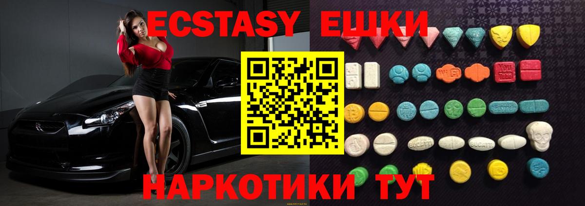 Ecstasy Philipp Plein Кинель