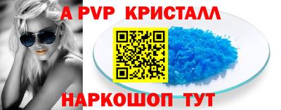 прущий лед Кунгур