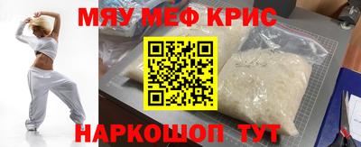 прущий лед Кунгур