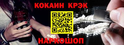 дурь Кумертау