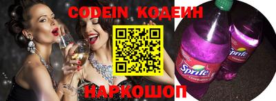 мяу мяу мука Кулебаки