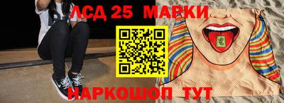 прущий лед Кунгур