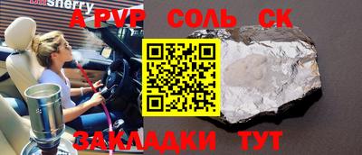дурь Кумертау