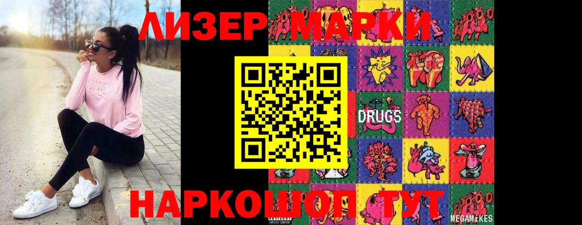 LSD-25 экстази кислота  LSD-25 экстази ecstasy  Кинель  Вход с VPN 
