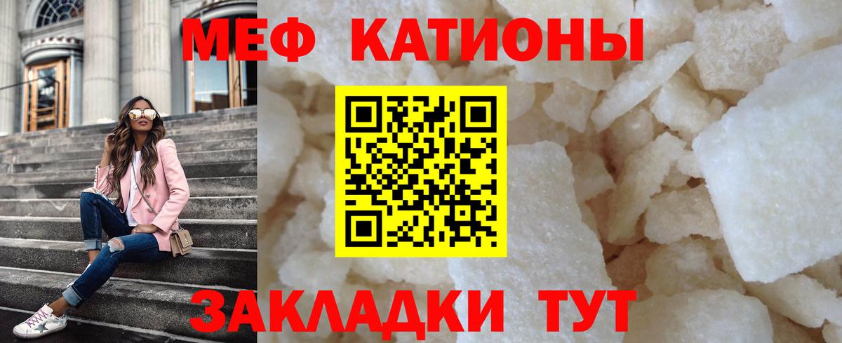МЕФ Кинель