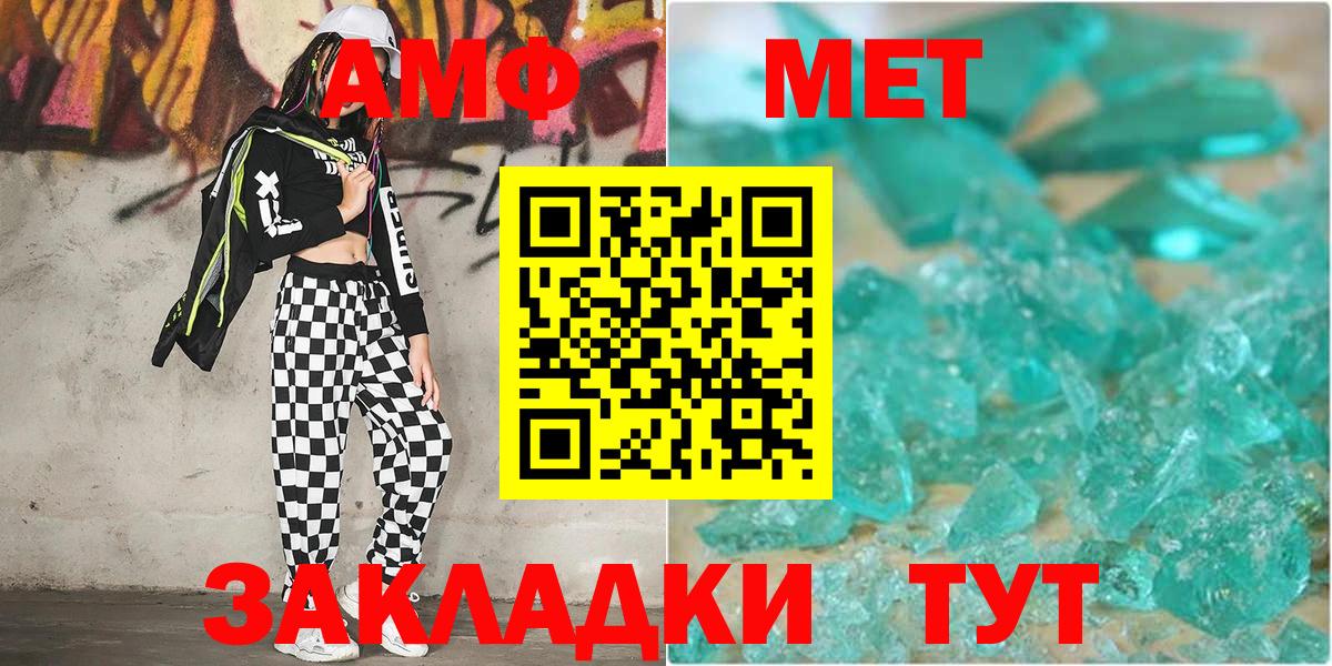Кинель  МЕТАМФЕТАМИН винт  МЕТАМФЕТАМИН винт  Вход с VPN 