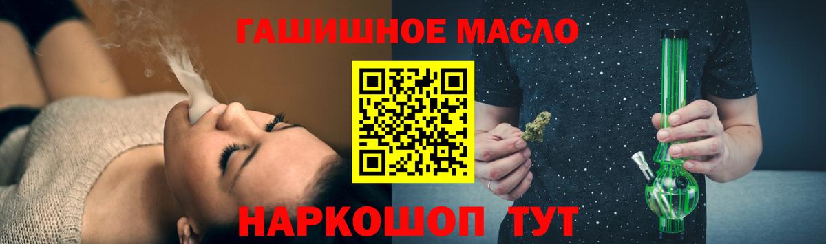 Кинель  Дистиллят ТГК гашишное масло  Дистиллят ТГК THC oil  Вход с VPN 