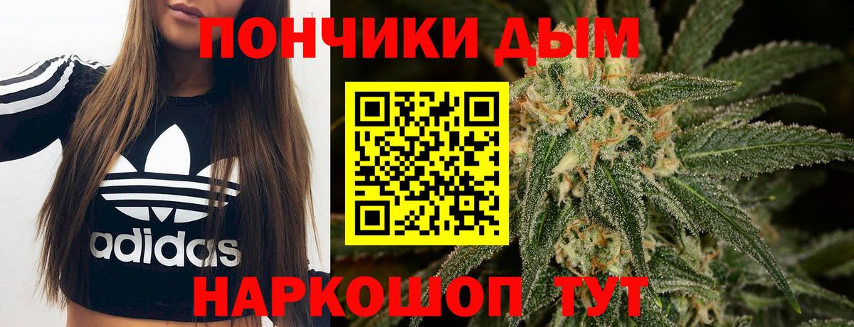 МАРИХУАНА Bruce Banner Кинель