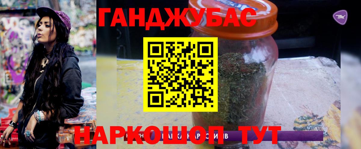 Канабис MAZAR  Бошки марихуана Bruce Banner  Шишки марихуана Bruce Banner  Вход с VPN  Кинель  Бошки Шишки Bruce Banner 